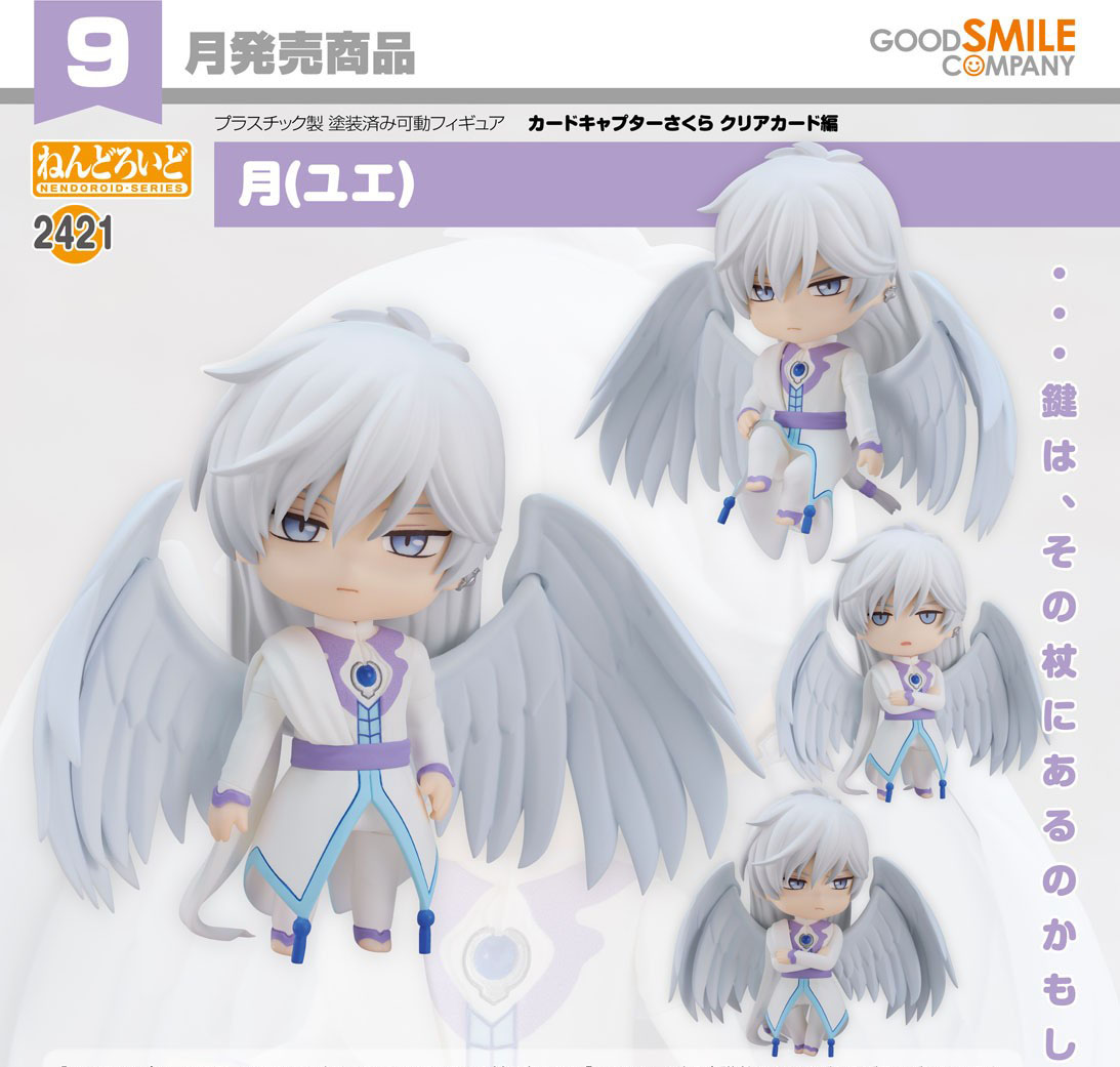 เปิดจอง : Nendoroid Yue