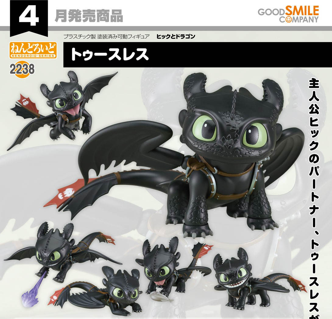 เปิดจอง : Nendoroid Toothless