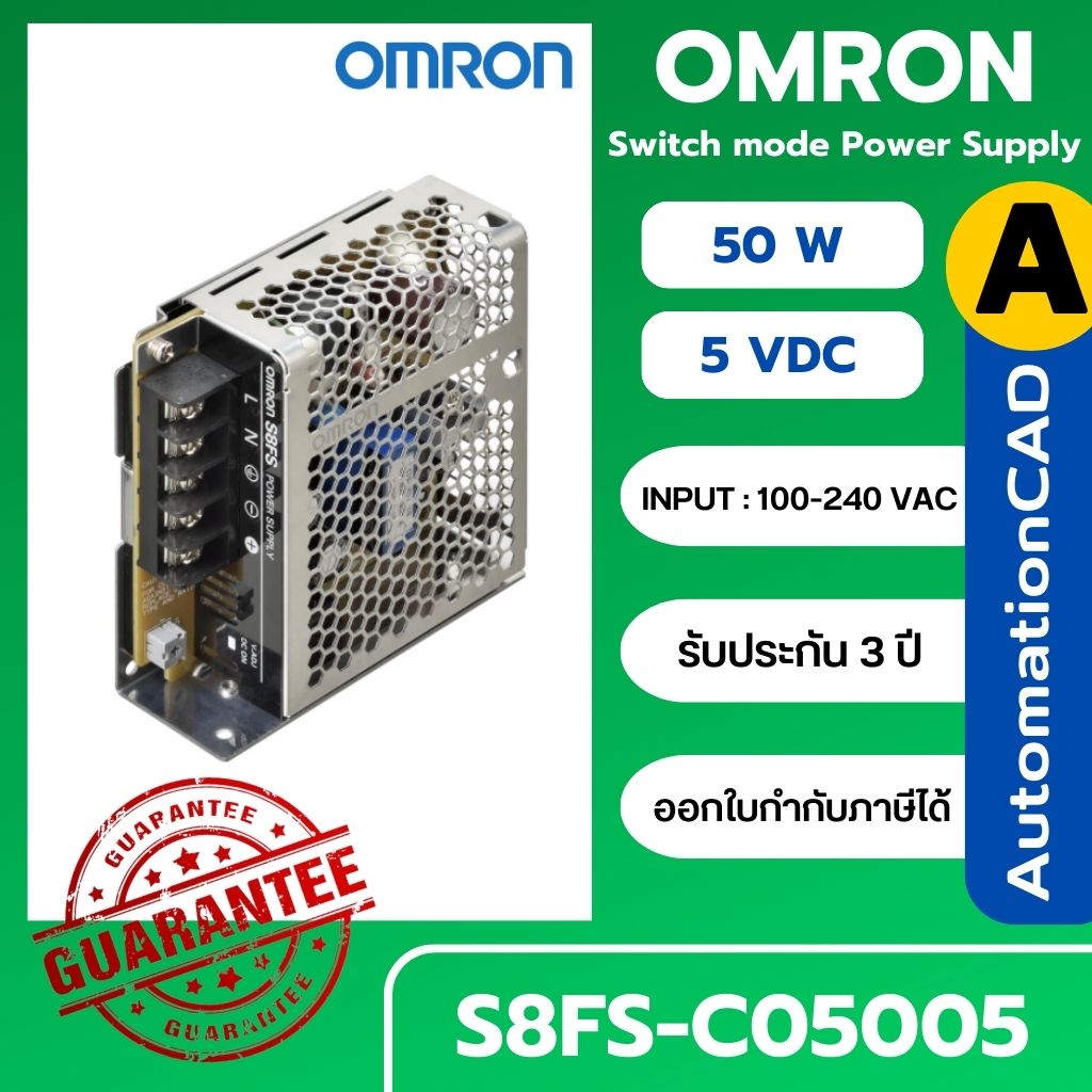 POWER SUPPLY S8FS-C05005 OMRON ของแท้ !! 5VDC 50W พาวเวอร์ซัพพลาย