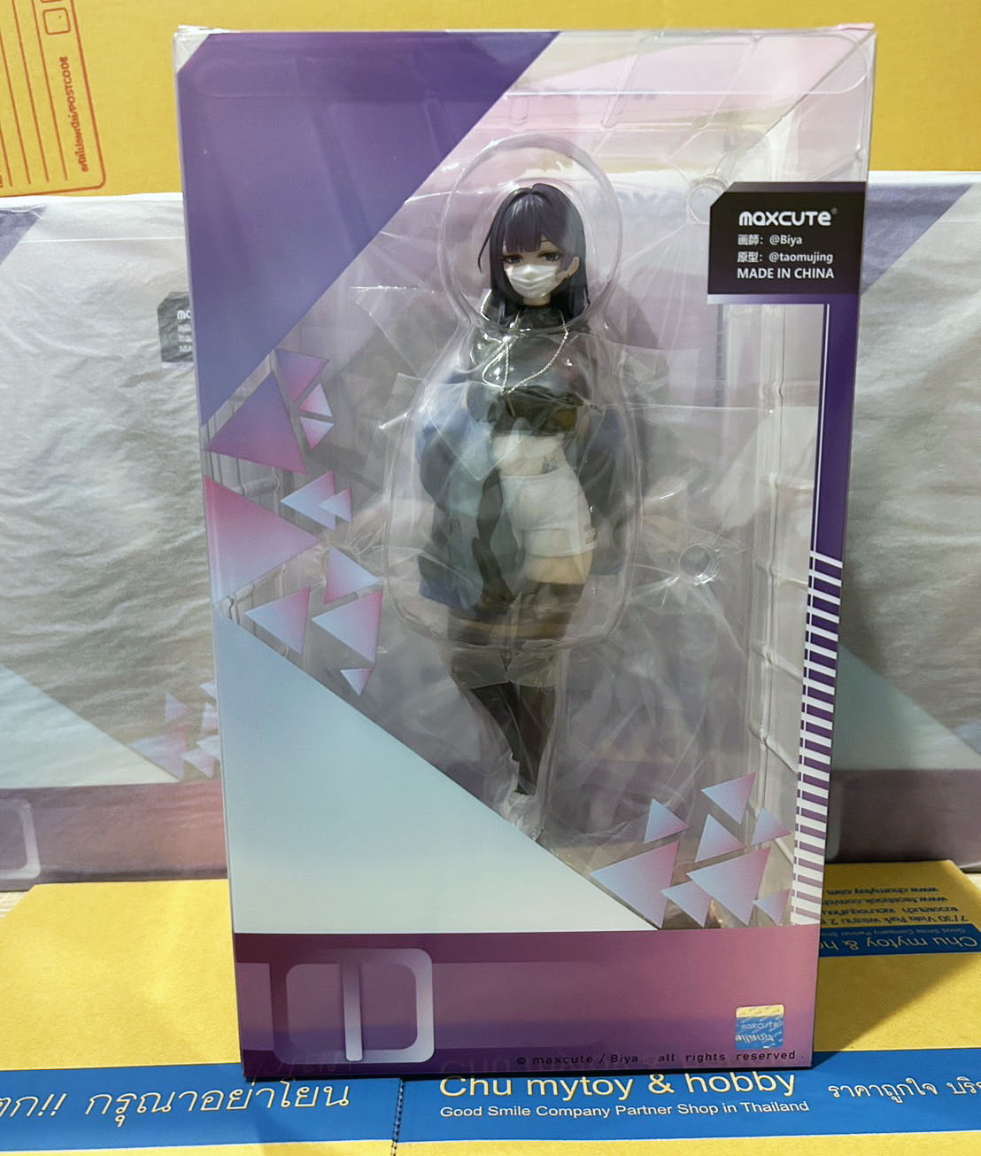 สินค้าหลุดจองราคาพิเศษ : Masked Girl - Yuna