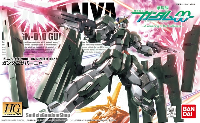 HG 1/144 Gundam Zabanya[BANDAI]