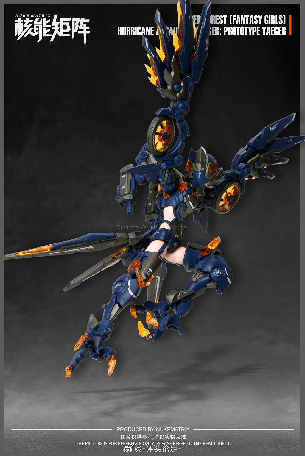 [PO]1/12 Hurricane Assault Revenger[Nuke Matrix]