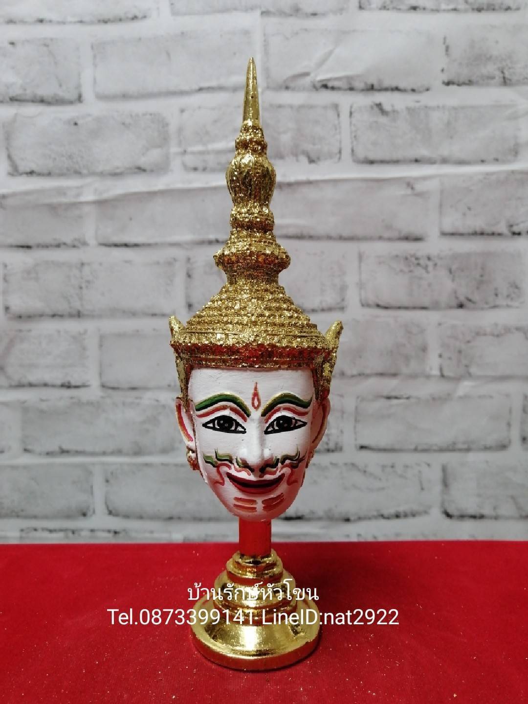 ชุดเศียรครู 10 เศียร