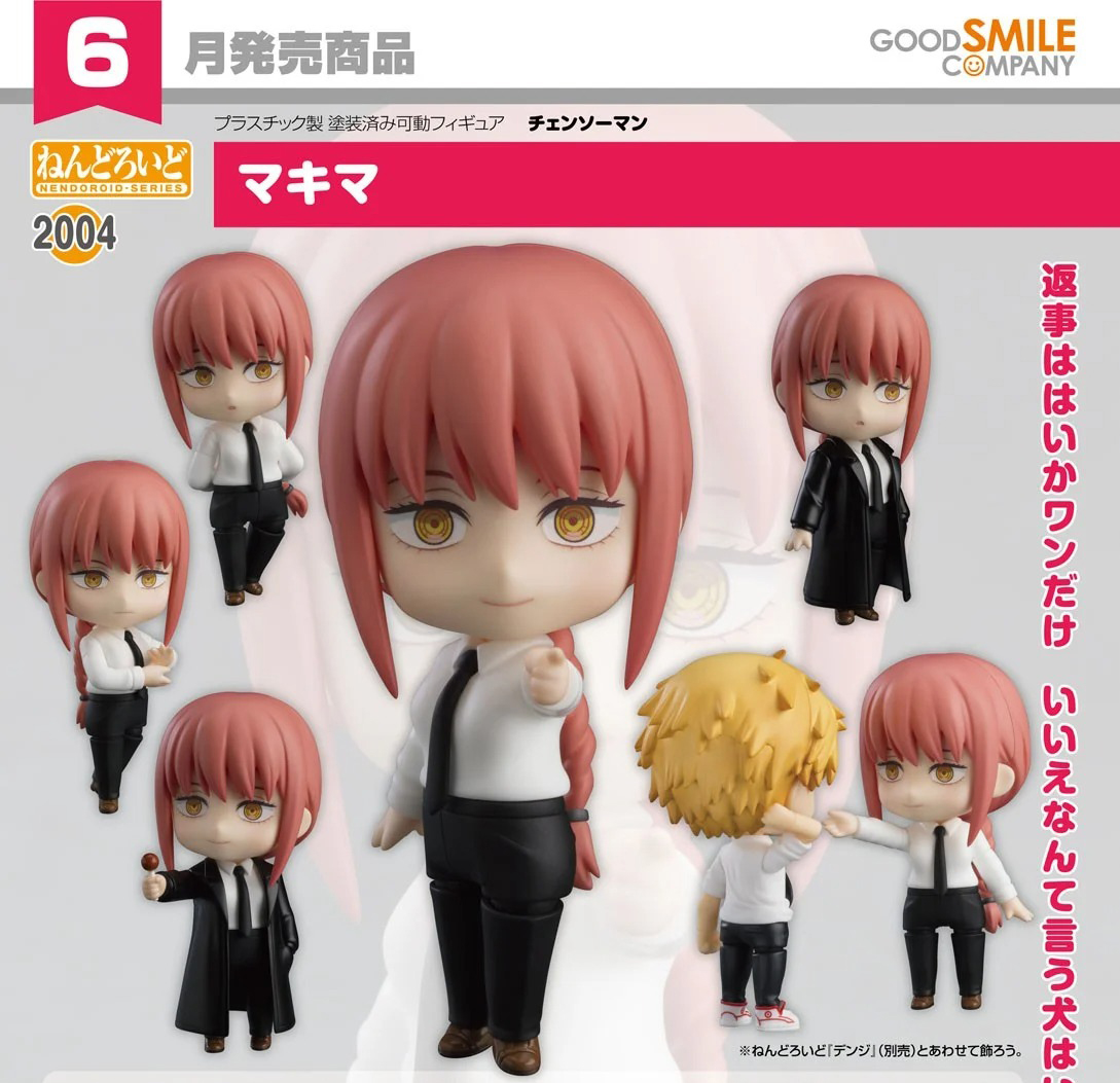 เปิดจอง : Nendoroid Makima