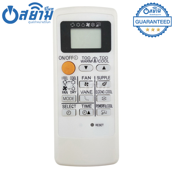 รีโมทแอร์มิตซูบิชิ Mitsubishi รุ่นG+ กดดูปุ่มคำสั่งรีโมทก่อนสั่งซื้อ [รับประกัน1ปีเต็ม พร้อมส่ง]