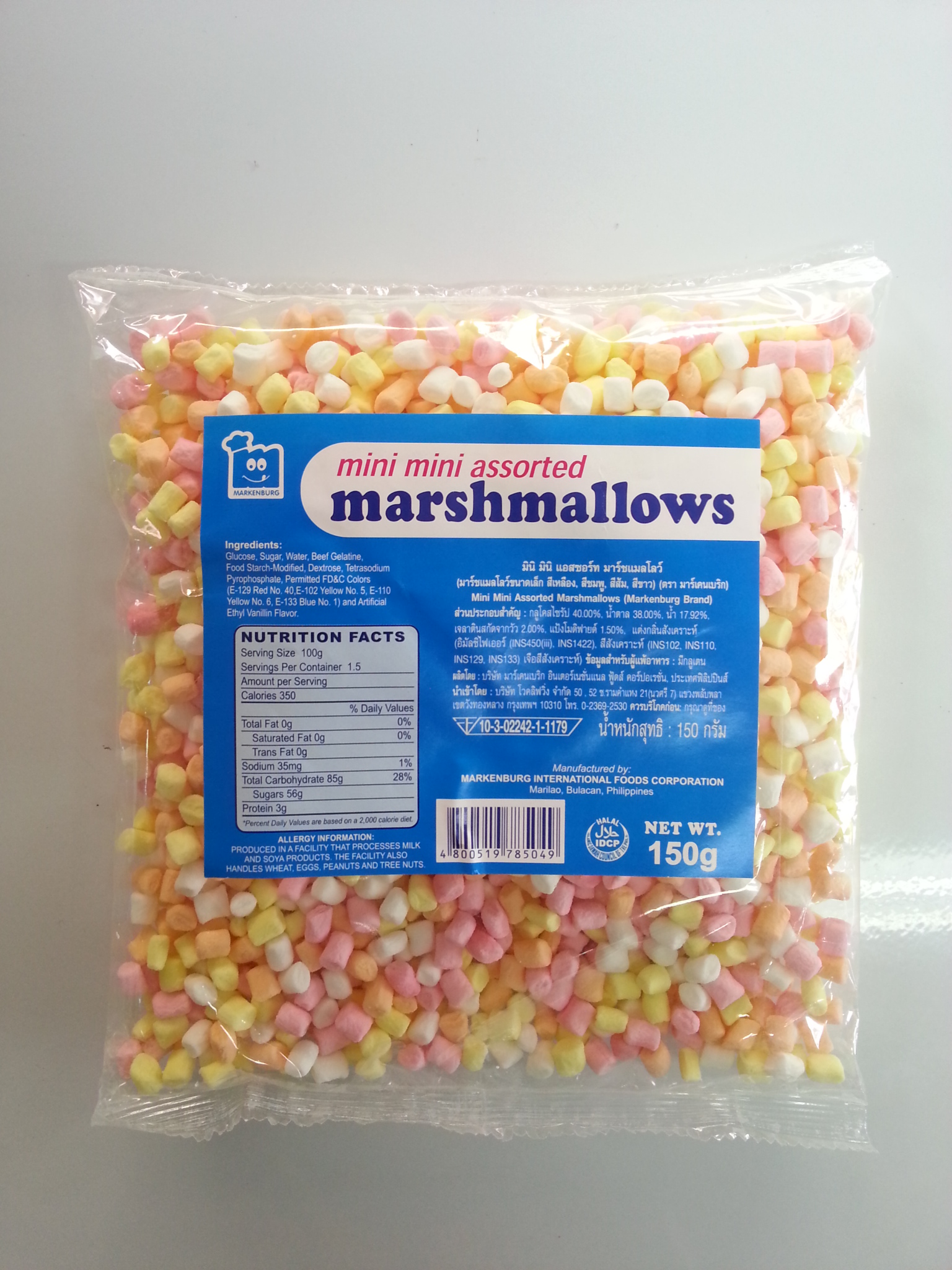 มาร์ชแมลโลว์ขนาดเล็ก สีเหลือง สีชมพู สีขาว ตรามาร์เคนเบริก 150g.