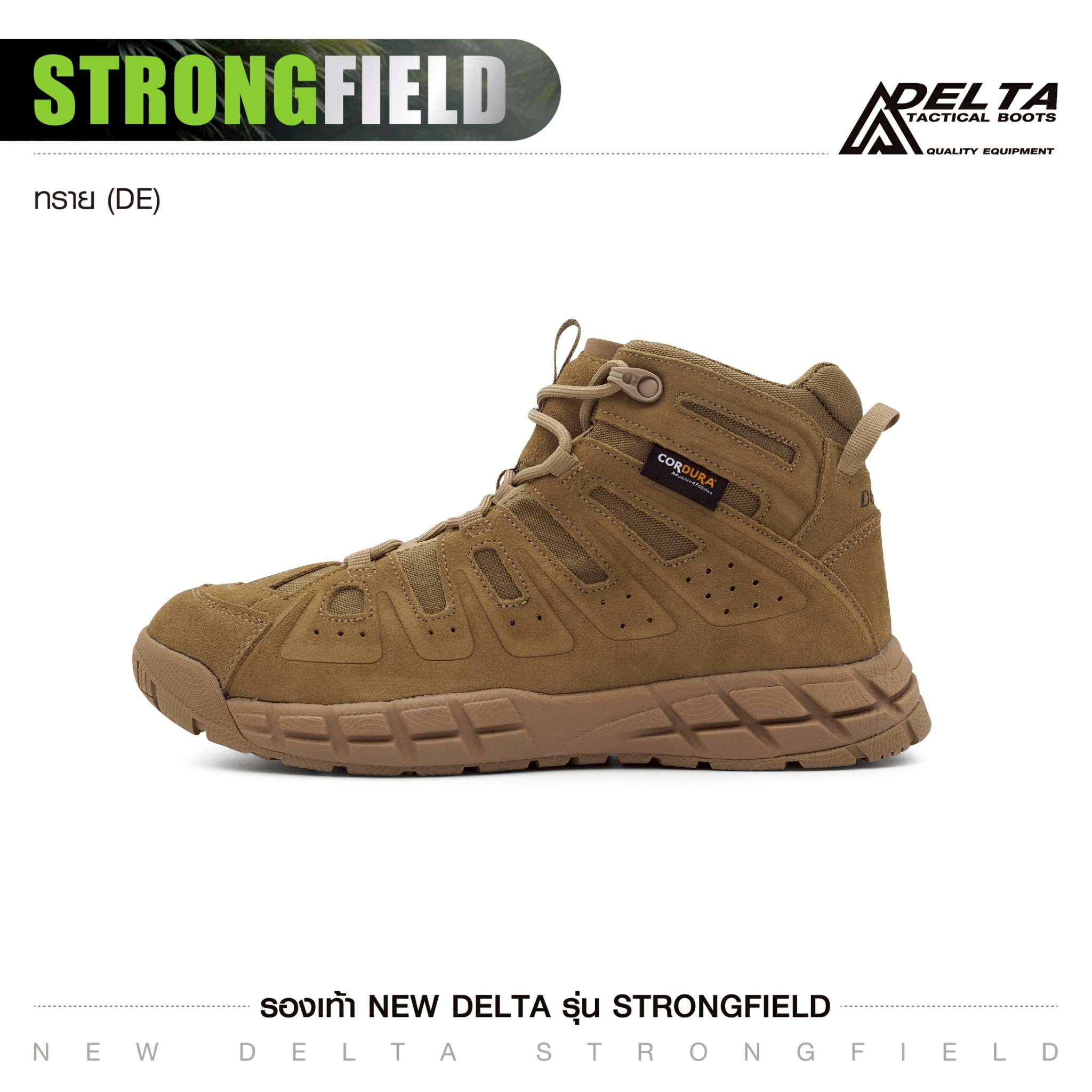 New.รองเท้า New Delta รุ่น Strongfield 💥 🔩รองเท้าที่ออกแบบมาสำหรับลุยได้ทุกสภาวะพื้นผิว 🔩ผสมผสานอย่างลงตัวระหว่างเนื้อผ้า Cordura 1000D และหนังแท้ 🔩 ทรงหุ้มข้อ (Mid Boot) มั่นคง สูง 6 นิ้ว 🔩ระบายอากาศและความชื้นได้ด