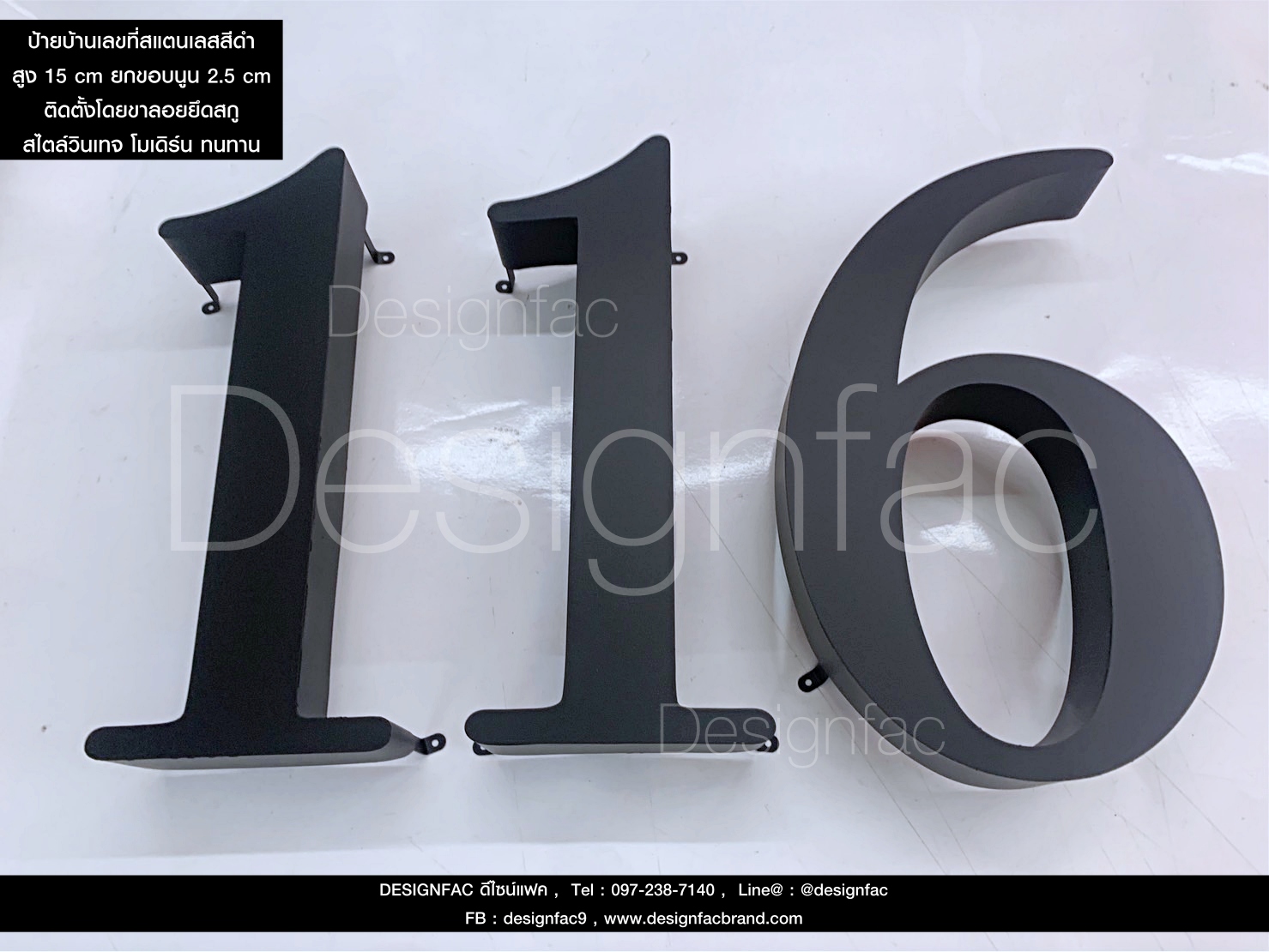 ป้ายบ้านเลขที่สแตนเลสทำสีดำ ตัวเลขสแตนเลส 116 สไตล์วินเทจ โมเดิร์น มินิมอล สวยไม่เหมือนใคร