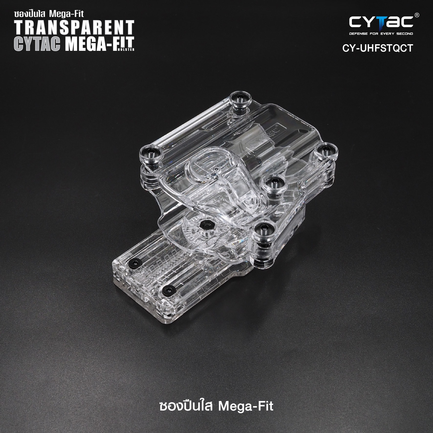 New.ซอง Megafit แบบใส ( Transparent Cytac Mega-Fit Holster ) -ซองปืนที่ออกแบบมาให้สามารถใช้งานได้หลากหลายรุ่น (ตามตารางแนบ) เช่น Glock , Sig Sauer, CZ , Beretta, Ruger , S&W, Walther, Colt, Taurus และอื่นๆ -ผลิตจากวัสดุ Polymer ชนิดใส -ซองถูกออกแบบให้ปลดล