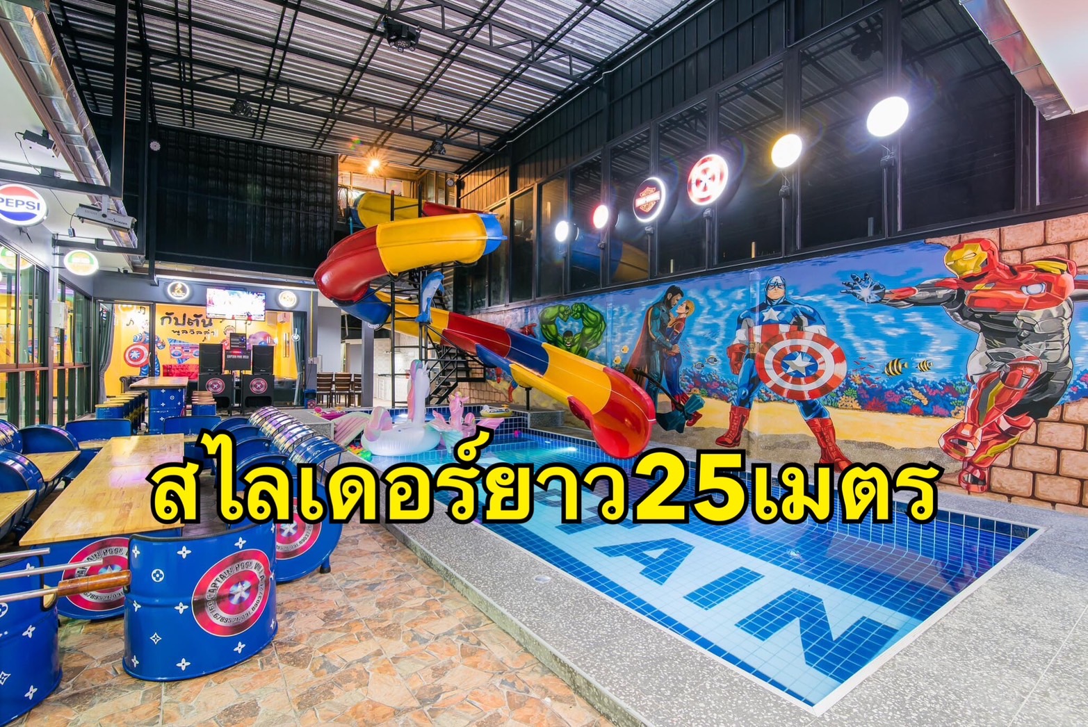 HR8005 บ้านพักชะอำ บ้านมาเวลล์ พูลวิลล่า V.2