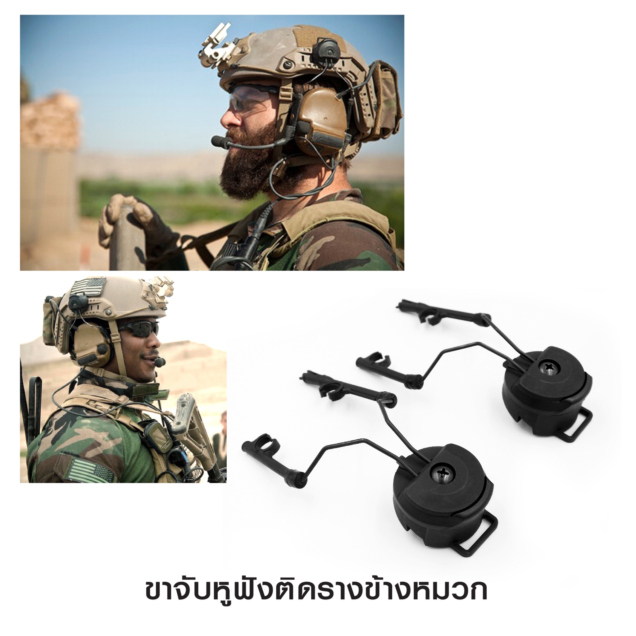 📌กดติดตาม กดแชร์ กดไลท์ สินค้าเข้ามาใหม่ทุกๆวันครับ📌 🔰New.สินค้ามาใหม่ทุกรายการ 📌ราคาโปรโมชั่นทุกรายการ📌 🔰จำหน่ายอุปกรณ์ยุทธวิธีทุกชนิด 📌จัดส่งทั่วประเทศ EMS / เคอรี่ / ขนส่งเอกชน 🔰ติดต่อสอบถ