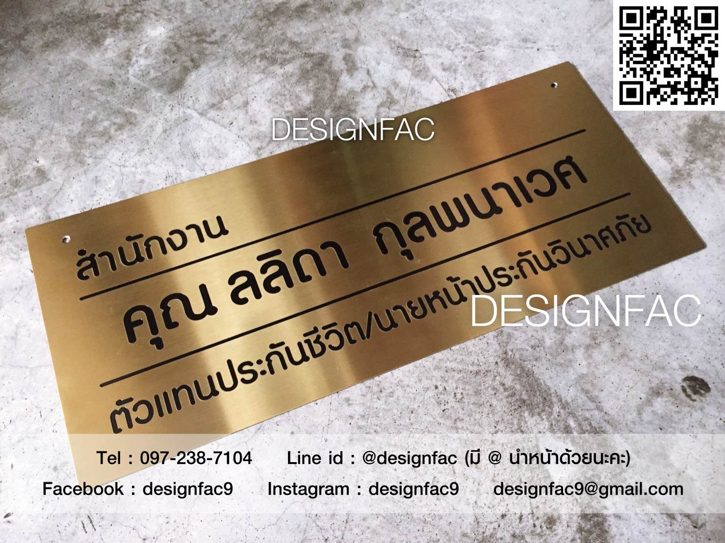 ป้ายบริษัท ป้ายสำนักงาน ป้ายสแตนเลสกัดกรด เรียบหรูสไตล์โมเดิร์น มินิมอล