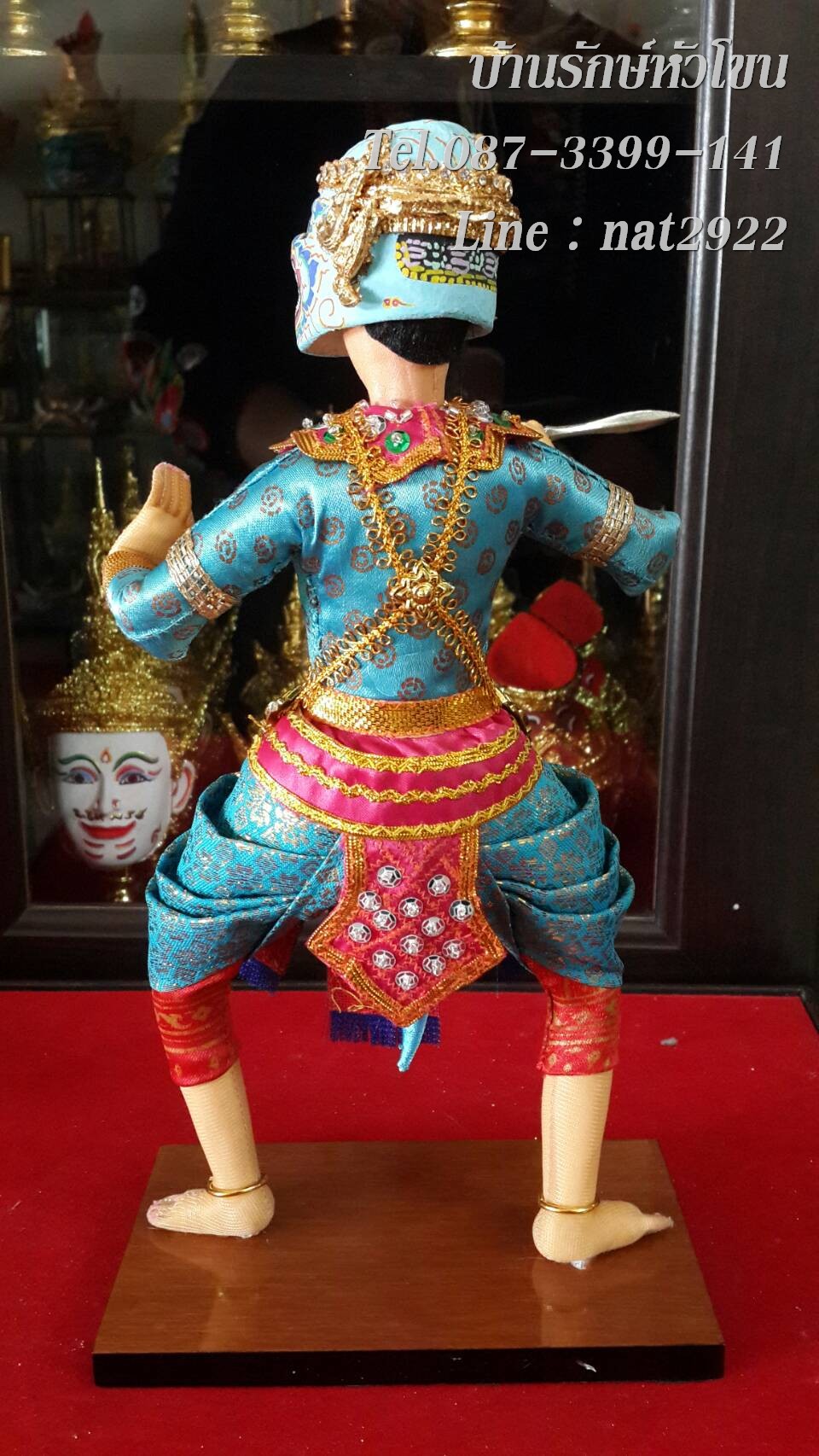 ตุ๊กตามโขน นิลราช