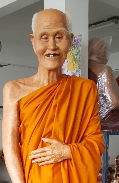 หลวงปู่สรวง