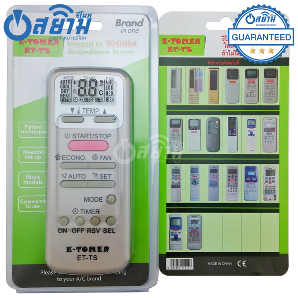 รีโมทแอร์รวมรุ่นToshiba ใช้ได้ทุกรุ่น (ไม่ต้องตั้งค่า) กดดูรายละเอียดก่อนสั่งซื้อ รุ่นET-TS [รับประกัน1ปีเต็ม พร้อมส่ง]
