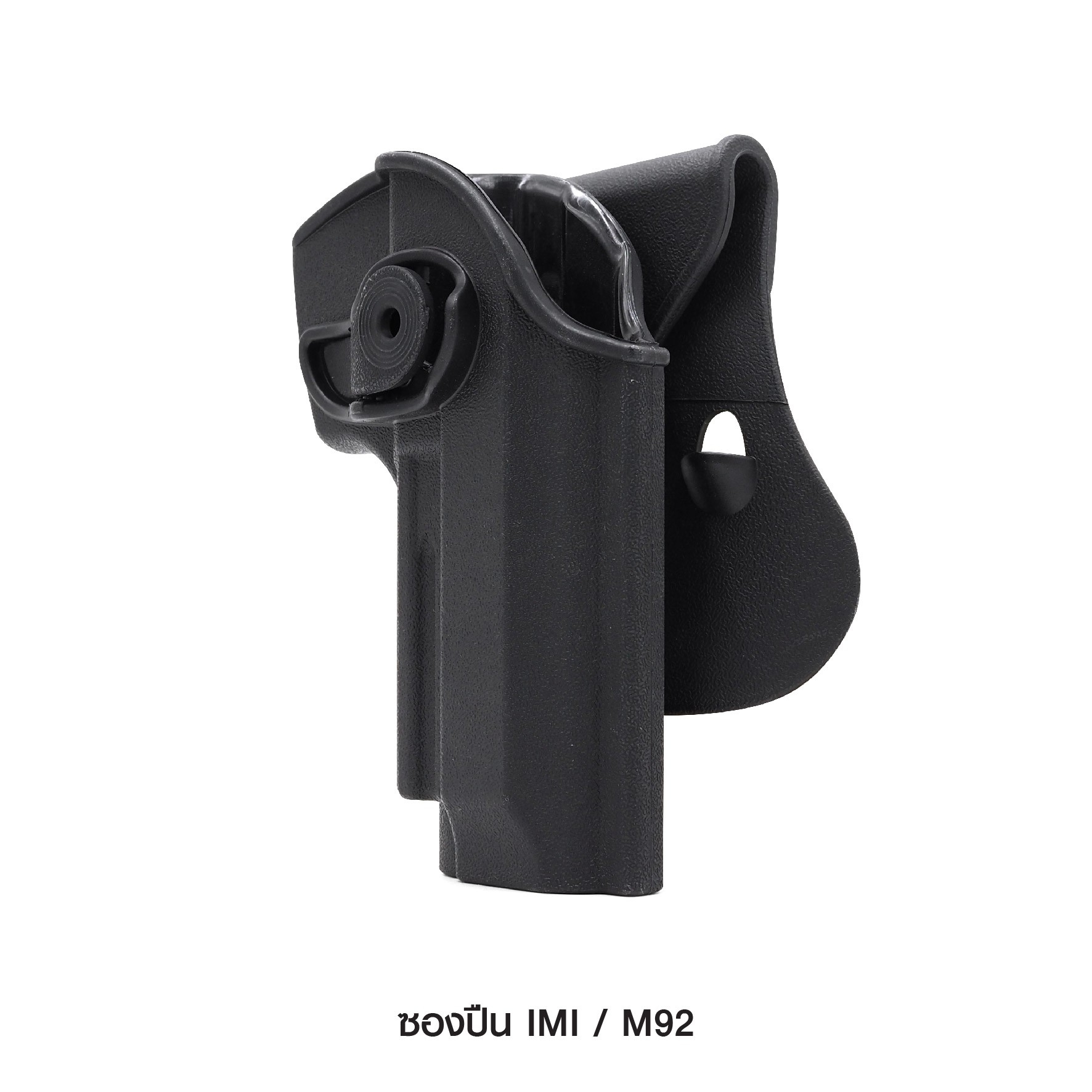 New. ซองปืน IMI M92 -ผลิตจากพัสดุ Polymer อย่างดี -ด้านหลังมีเพจเหน็บเข็มขัดในตัว สะดวก ถอดง่าย น้ำหนักเบา -แถมฟรีซองแม็กกาซีนคู่ **สำหรับแม็กกาซีนขนาด 9 มม.** -ซองแม็กกาซีนใช้ได้กับหลากหลายรุ่น เช่น Sig Sauer /CZ / Beretta / STi GP6/ CANIK TP9 * ไม่สามาร