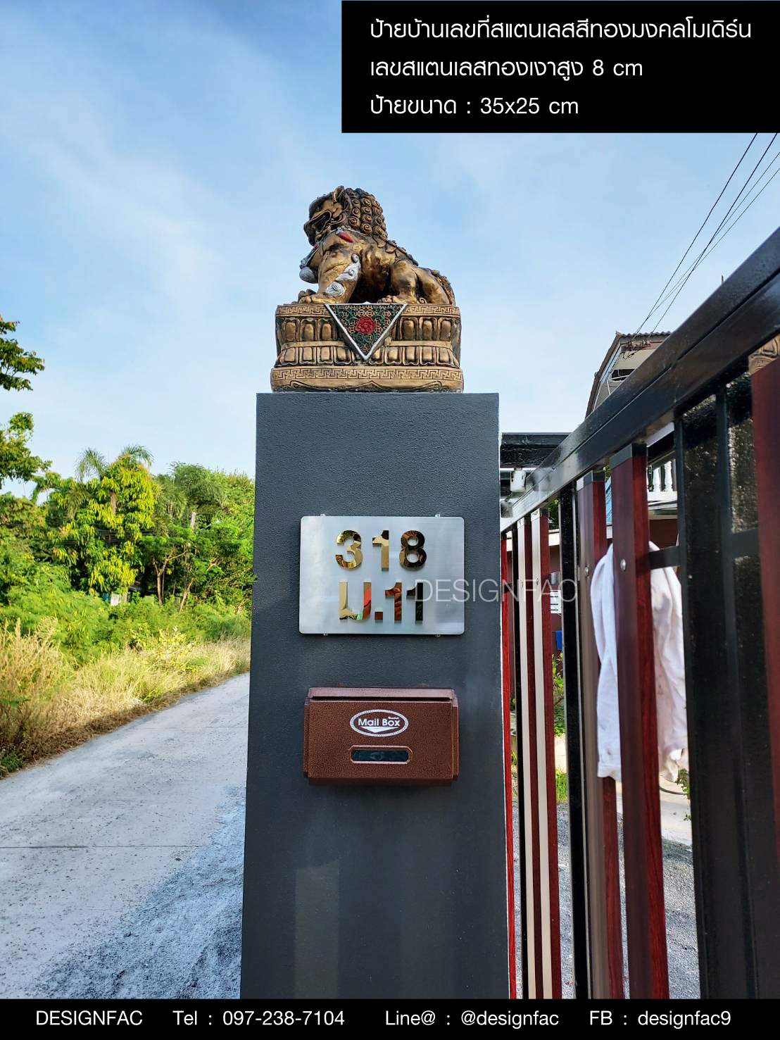 ป้ายบ้านเลขที่มงคล ป้ายเลขที่สแตนเลสสีเงิน สไตล์โมเดิร์น มินิมอล หรูหรา