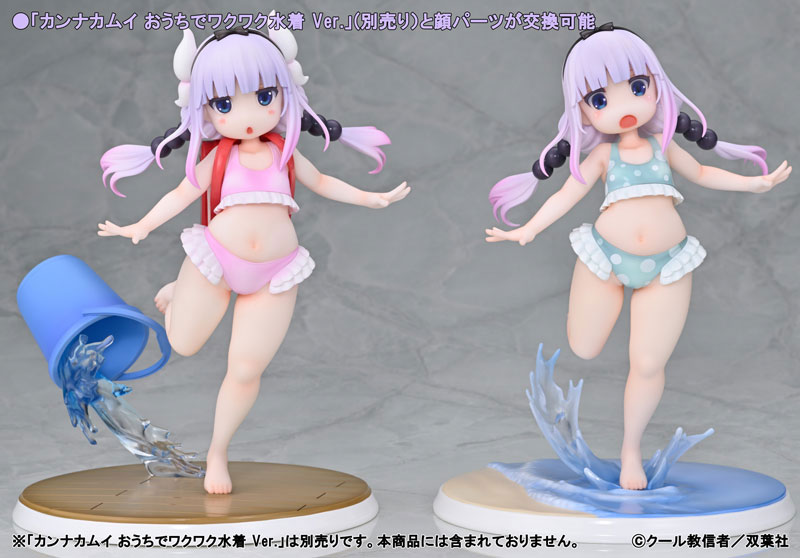 เปิดจอง : Kanna Kamui Swimsuit On The Beach Ver.