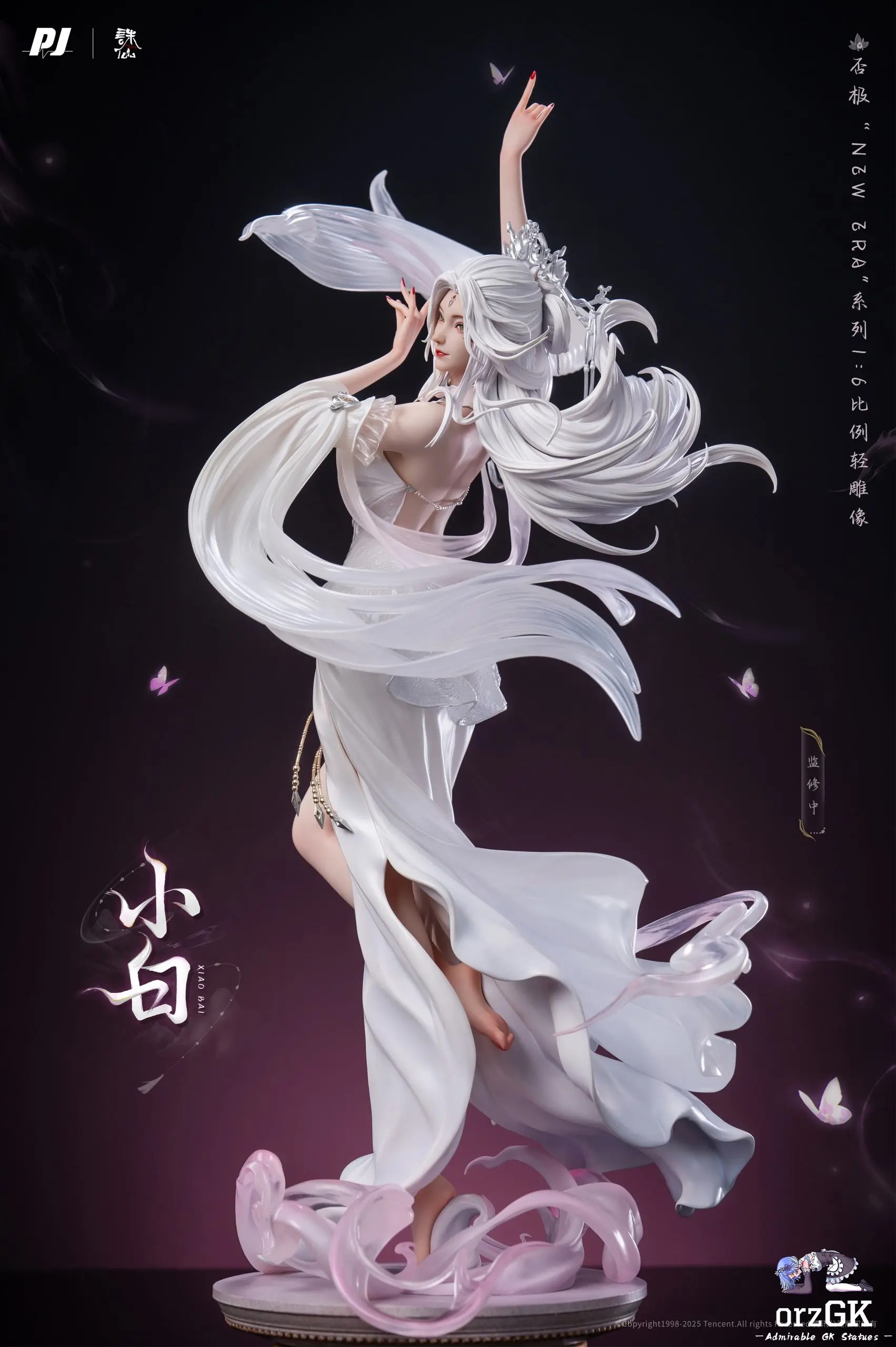 เปิดจอง : 𝐗𝐢𝐚𝐨 𝐁𝐚𝐢 𝐁𝐲 𝐏𝐉 𝐒𝐭𝐮𝐝𝐢𝐨 × 𝐙𝐡𝐮 𝐗𝐢𝐚𝐧 𝐀𝐧&#