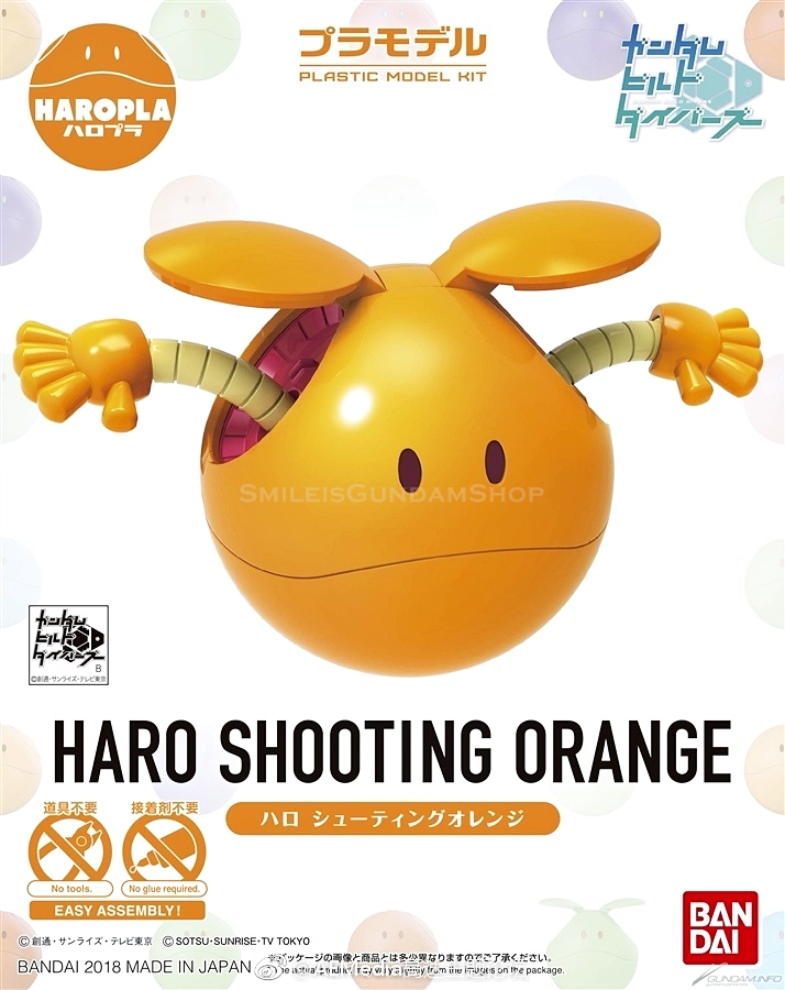 HAROPLA HARO SHOOTING ORANGE[BANDAI]