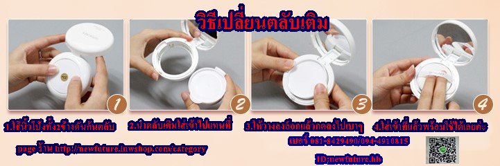 C-17 SISEAN SNOW BB CREAM AIR CUSHION ซีซี คุชชั่น รองพื้นแต่งหน้าใส เบอร์23#ช่วงโปร พิเศษ ซื้อ 2 ชิ้น แถวรีฟิลล์ (REFILL) 1ชิ้น