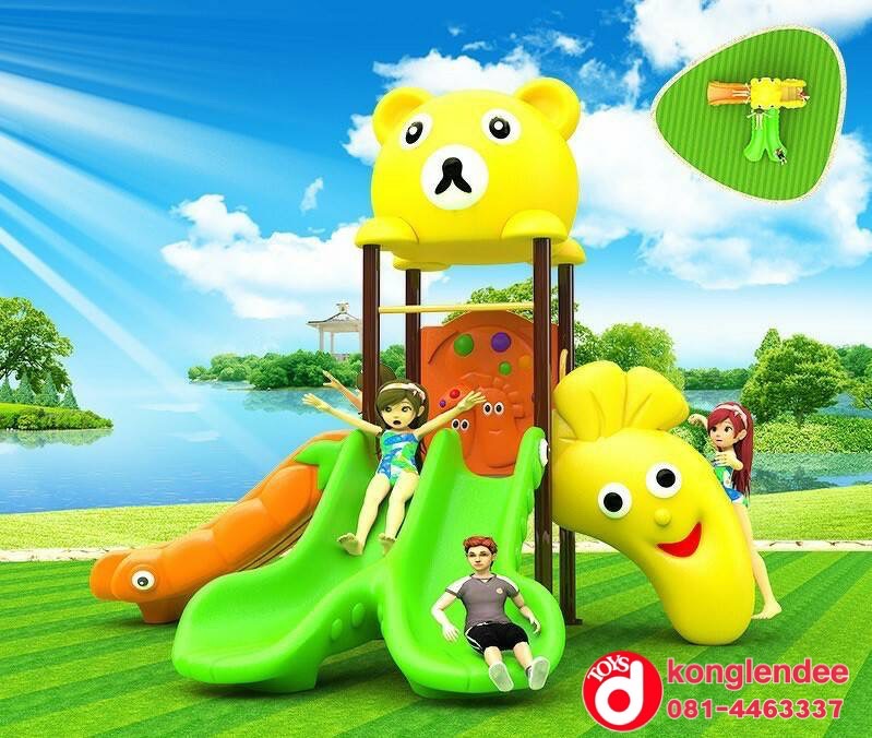 เครื่องเล่นสนาม ชุุดน้องหมีแสนซน