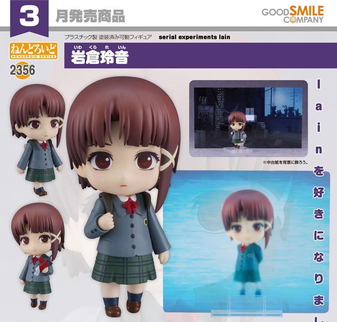 เปิดจอง : Nendoroid Lain Iwakura