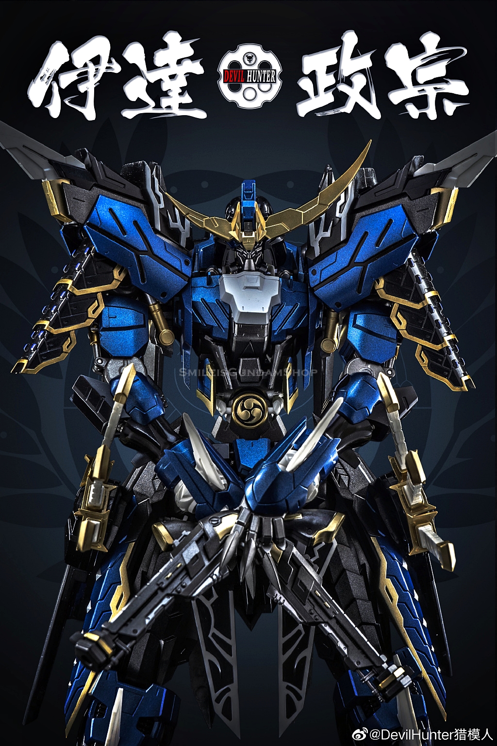 [PO]1/72 DH-01 Date Masamune[DevilHunter]โมสำเร็จ