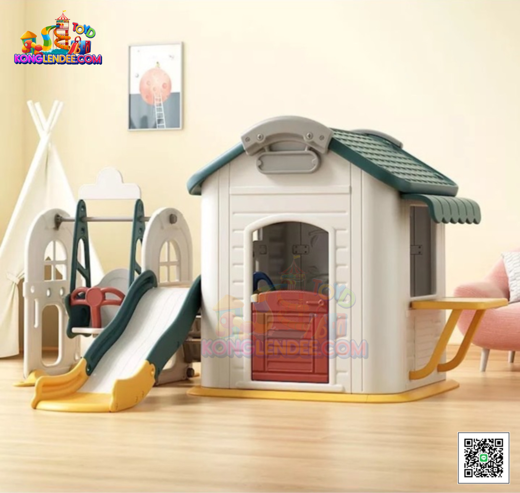 บ้านไวท์เฮ้าส์แอนด์สวิง