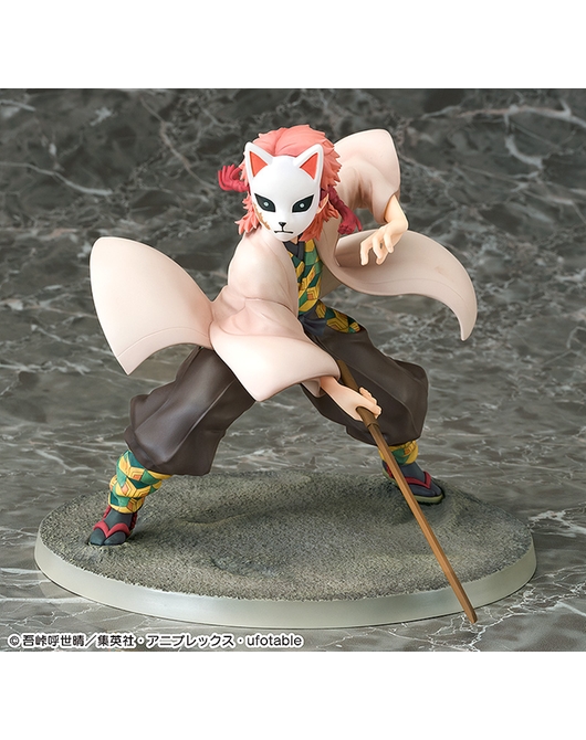 เปิดจอง : Sabito