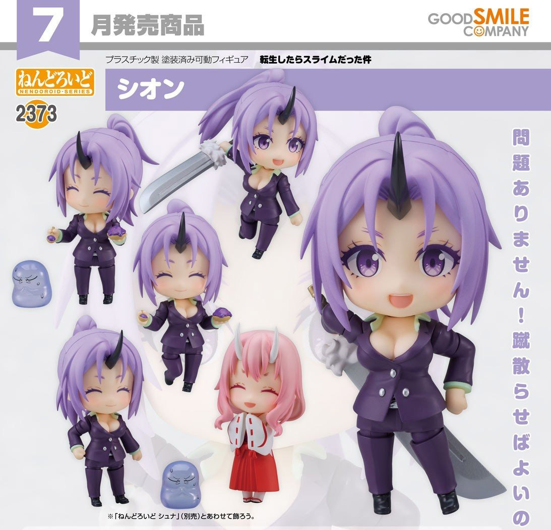 เปิดจอง : Nendoroid Shion