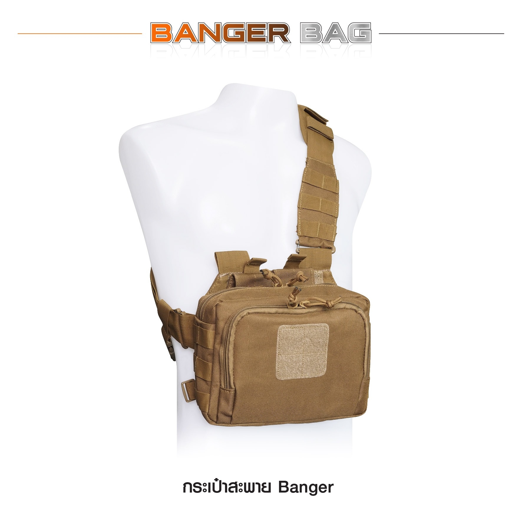กระเป๋าสะพาย Banger ( Banger Bag ) 🍁 ผลิตจากผ้า Nylon 1000D 🍁 มาพร้อมช่องใส่ของ จำนวน 4 ช่อง แยกสัดส่วนกันอย่างเป็นระเบียบ 🍁 ด้านในมี Elastic Loop ใส่แม็กกาซีน 5.56 และแม็กสั้น หรืออุปกรณ์เสริมต่างๆ 🍁 ช่องกระเป๋าด้านในมีแผ่