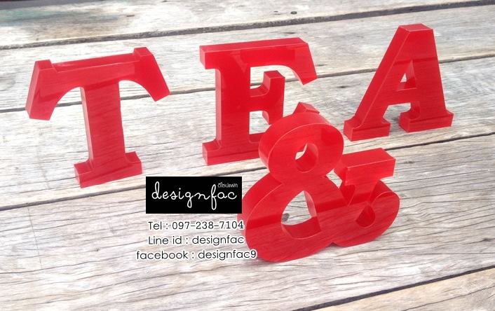 ตัวอักษรตั้งโต๊ะหรือติดผนัง " TEA & COFFEE " ป้ายร้าน สไตล์โมเดิร์น มินิมอล ลอฟท์
