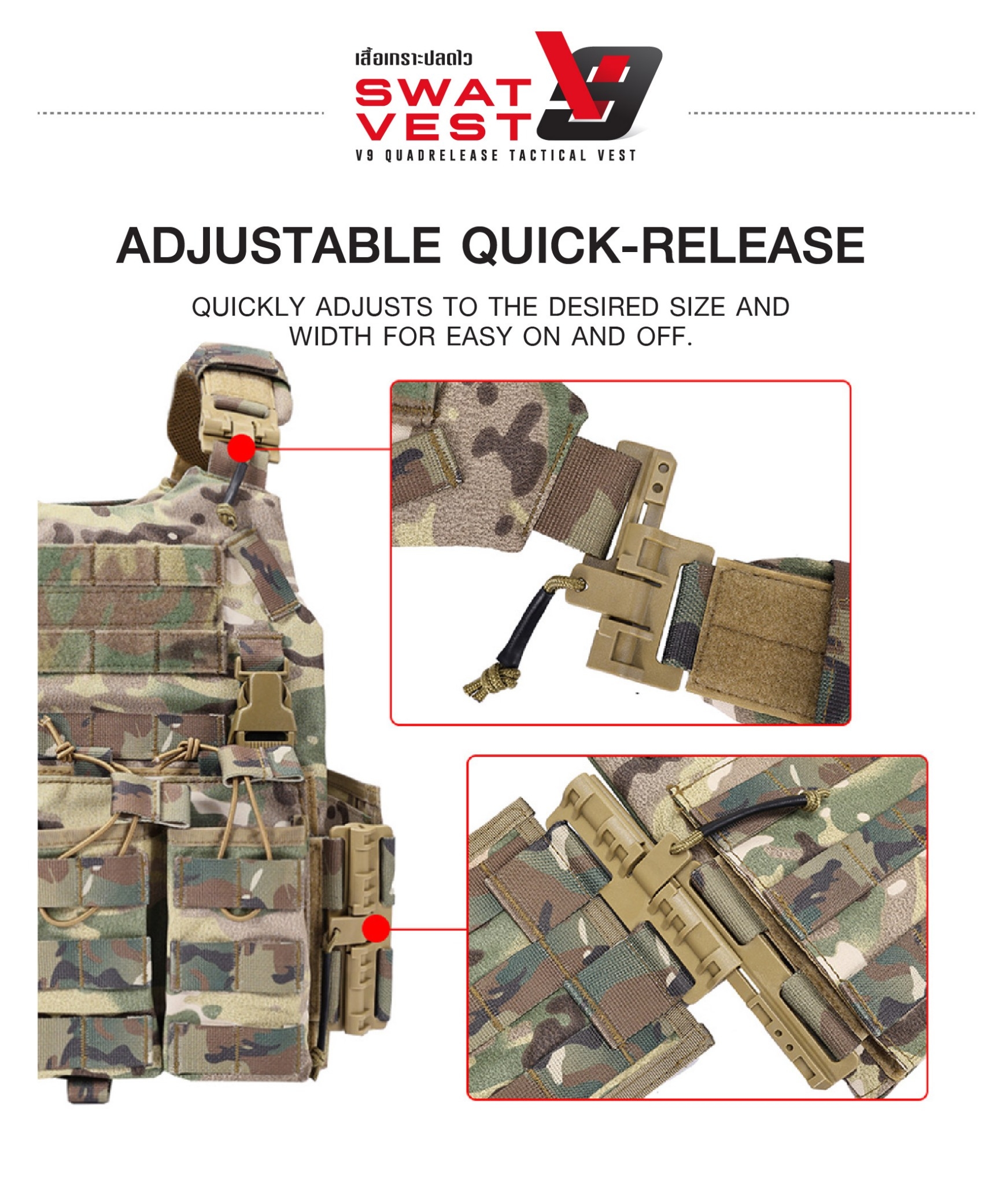 New. เสื้อเกราะปลดไว Swat Vest V9