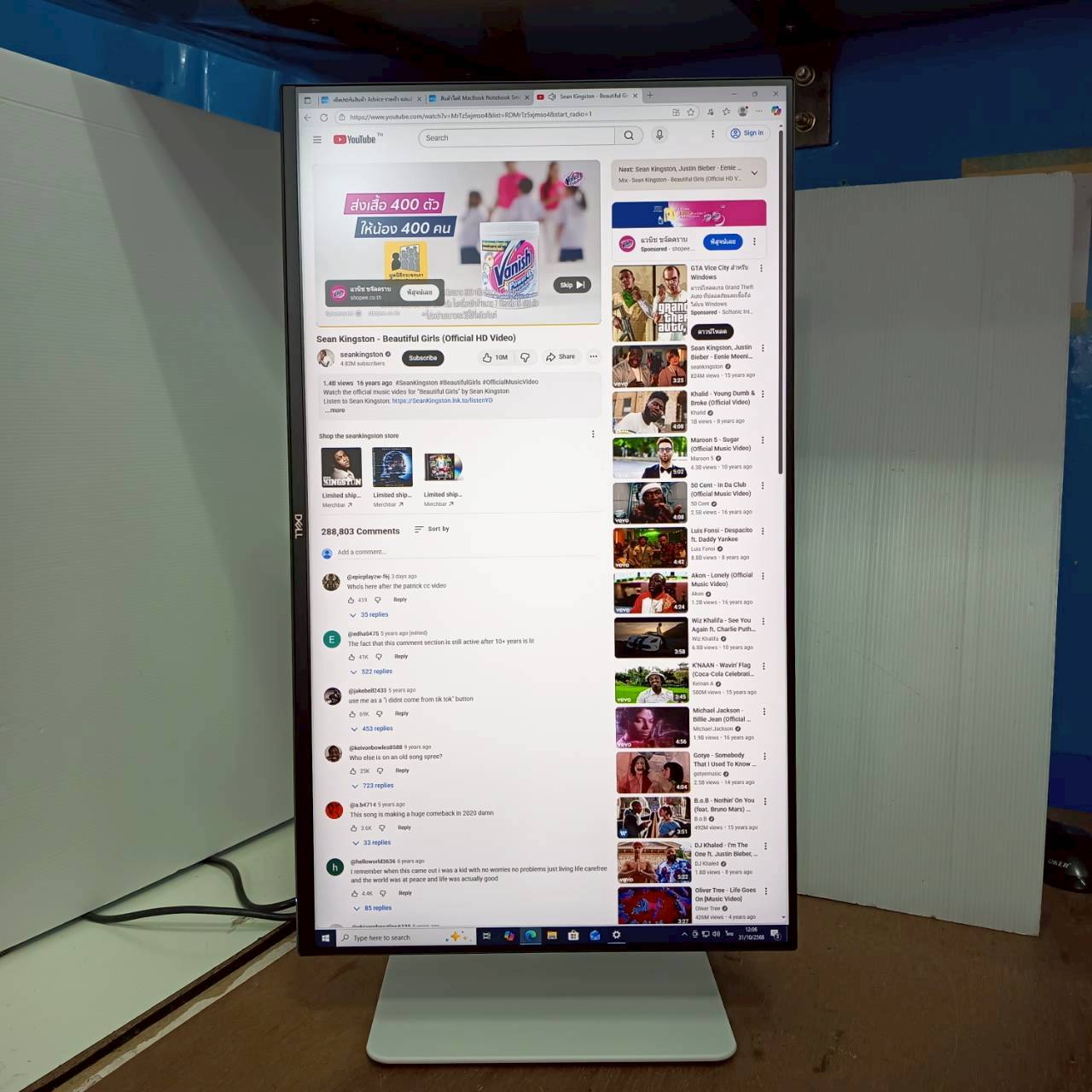 LED 23.8" DELL S2425HS FHD IPS 100Hz HDMI + ลำโพงในตัว ใหม่ ประกันAdvice เต็ม 3 ปี 28/10/2028