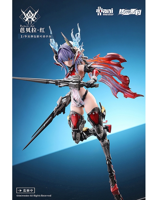 เปิดจอง : Thunderbolt-Barbera-Red