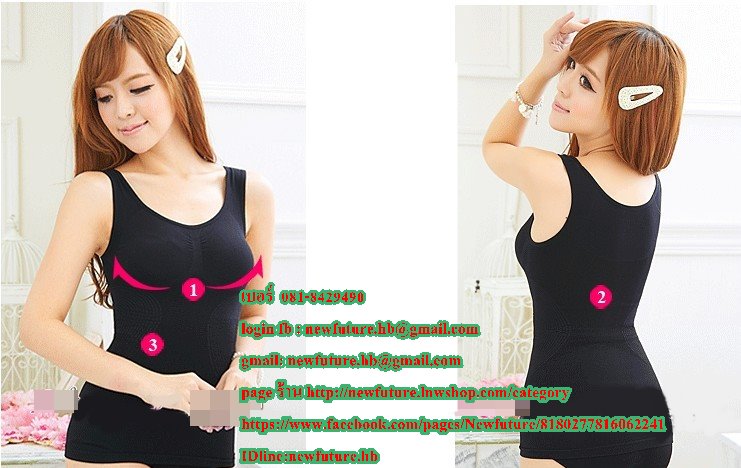 F-003เสื้อกล้ามลดกระชับสัดส่วนให้เข้ารูปสามารถลดช่วงหน้าท้อง และกระชับให้หน้าอกเข้ารูป ลดน้ำหนัก ลดหน้าท้อง กระชับรูปร่าง แฟชั่น