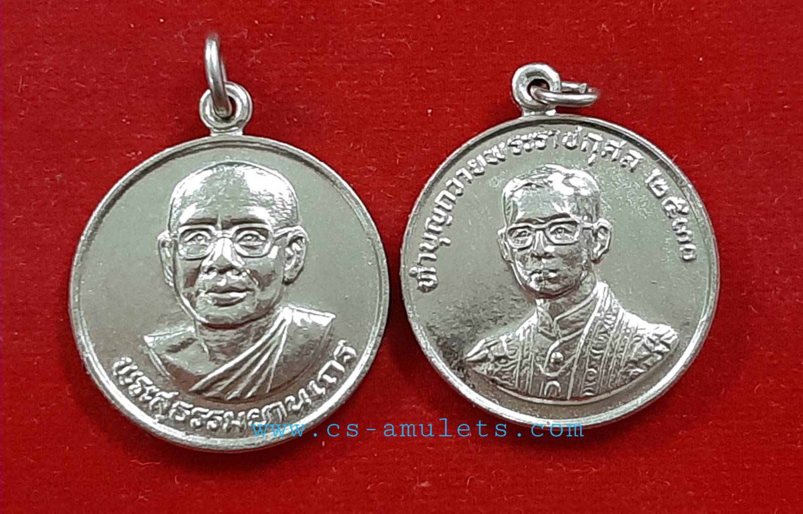 เหรียญมหาลาภรุ่น2 หลวงพ่อฤาษีลิงดำ วัดท่าซุง