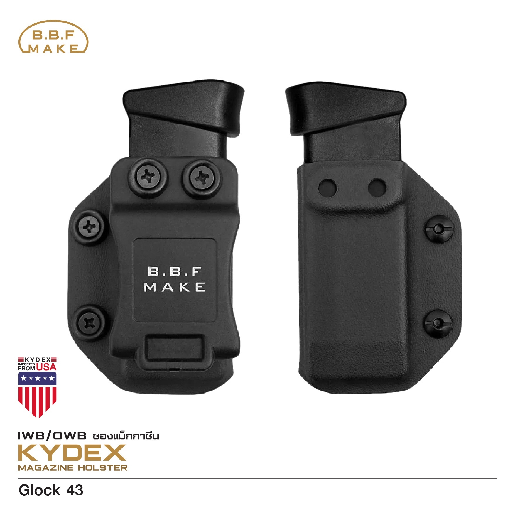 New.BBF make Magazine Holster for Glock 43