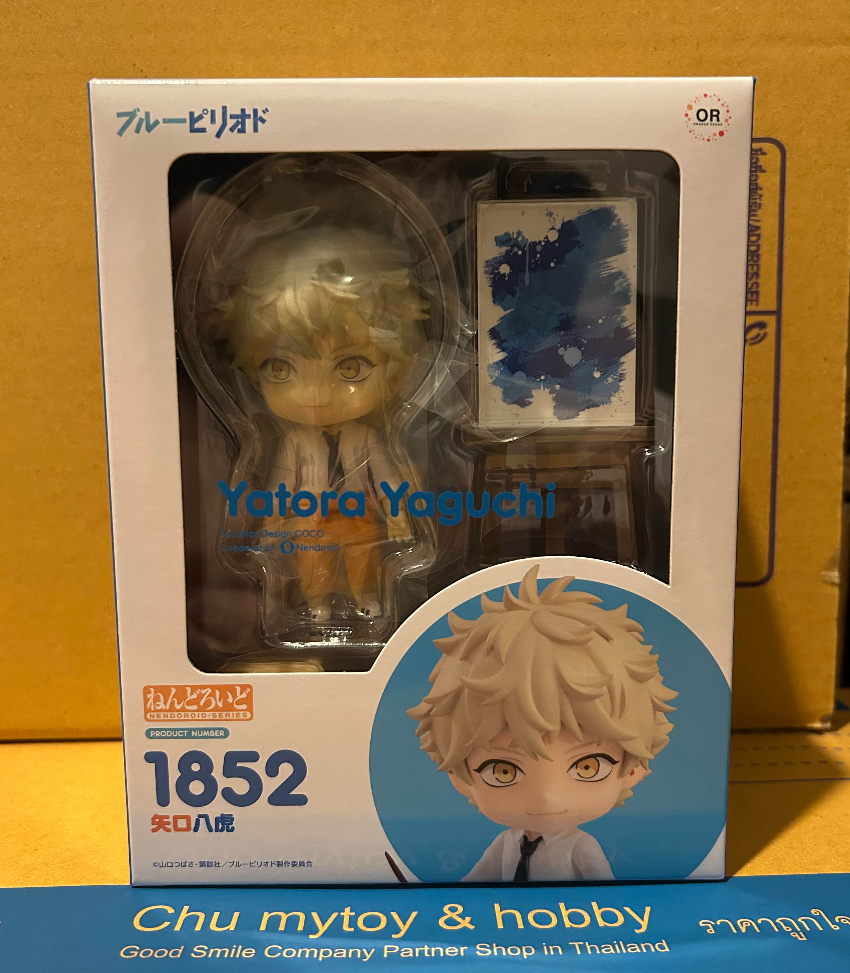 สินค้าพร้อมส่ง : Nendoroid Yatora Yaguchi