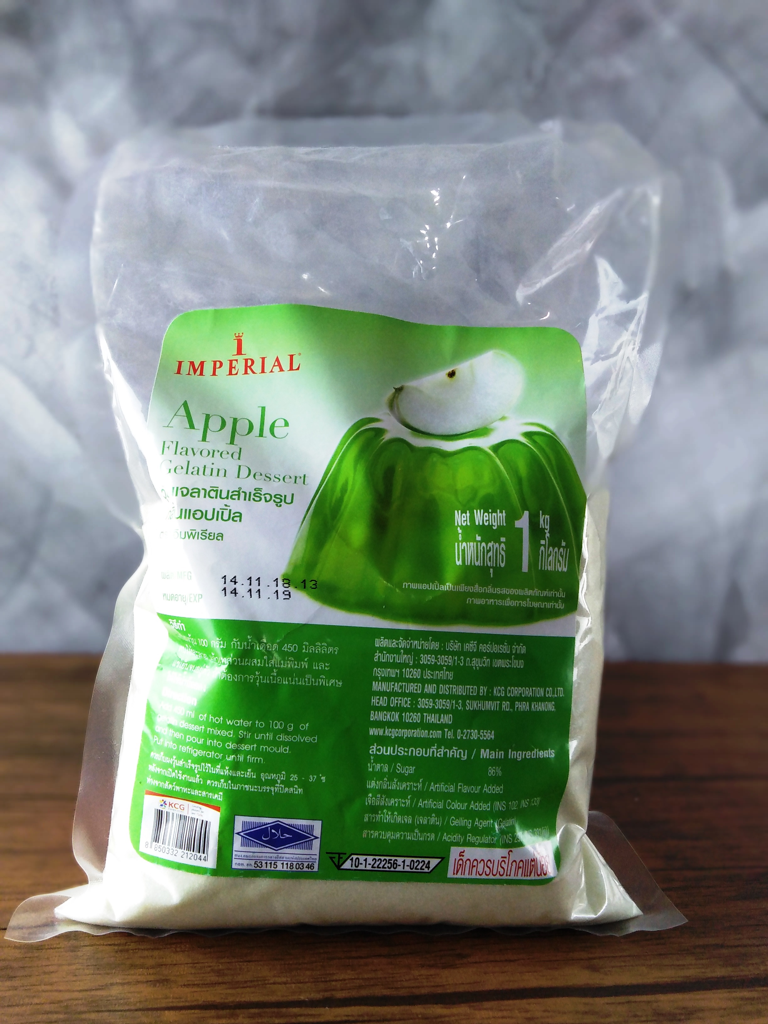 วุ้นเจลลาตินสำเร็จรูป กลิ่นแอปเปิ้ล 1 kg. ตรา IMPERIAL