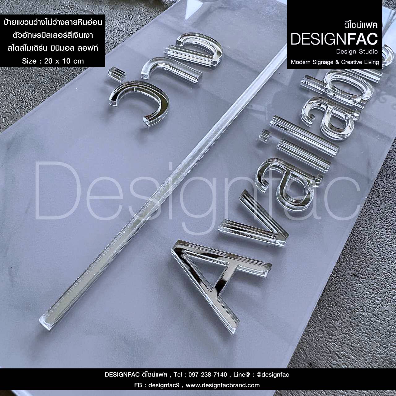 ป้ายบอกสถานะว่างไม่ว่าง Available - In Use ลายหินอ่อน ป้ายหน้าร้าน ป้ายหน้าห้องประชุม สไตล์โมเดิร์น มินิมอล มูจิ