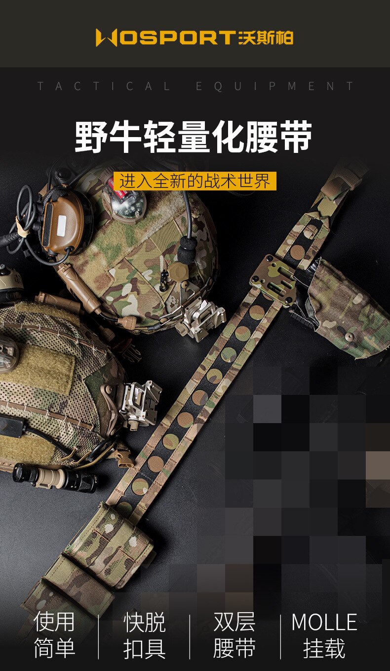 New. เข็มขัด Tactical ทรง Bison (Bison Lightweight Belt) (Tactical Belt)