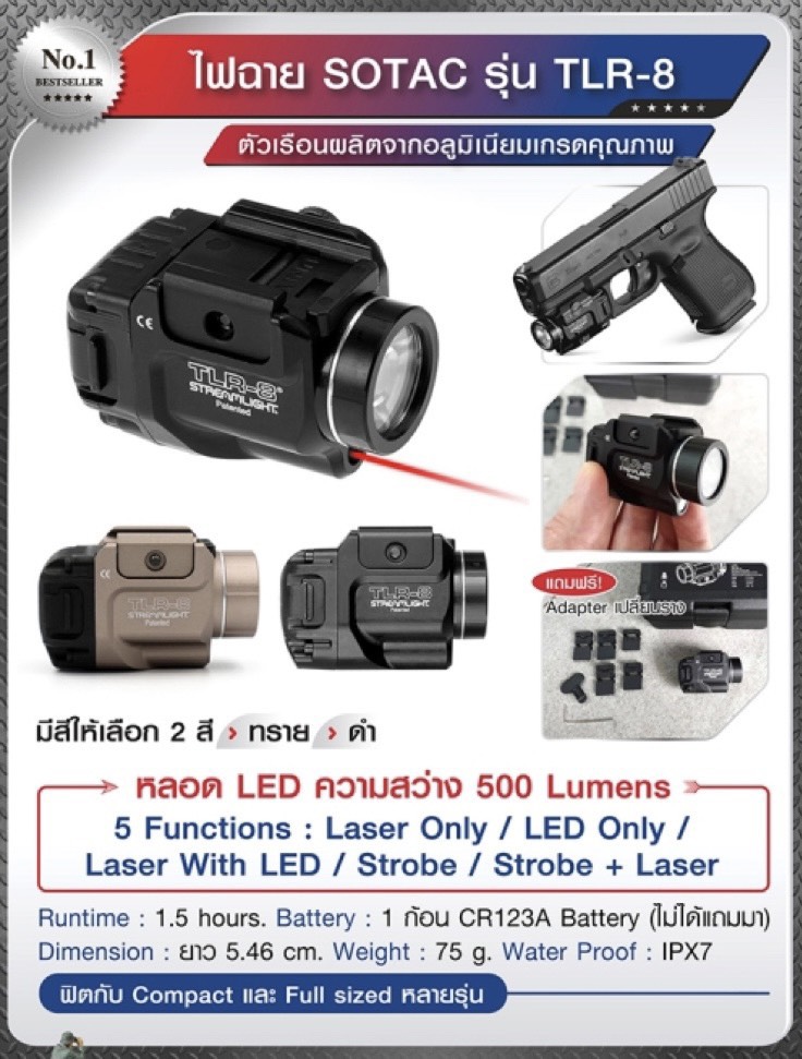 📌กดติดตาม กดแชร์ กดไลท์ สินค้าเข้ามาใหม่ทุกๆวันครับ📌 🔰New.สินค้ามาใหม่ทุกรายการ 📌ราคาโปรโมชั่นทุกรายการ📌 🔰จำหน่ายอุปกรณ์ยุทธวิธีทุกชนิด 📌จัดส่งทั่วประเทศ EMS / เคอรี่ / ขนส่งเอกชน 🔰ติดต่อสอบถ