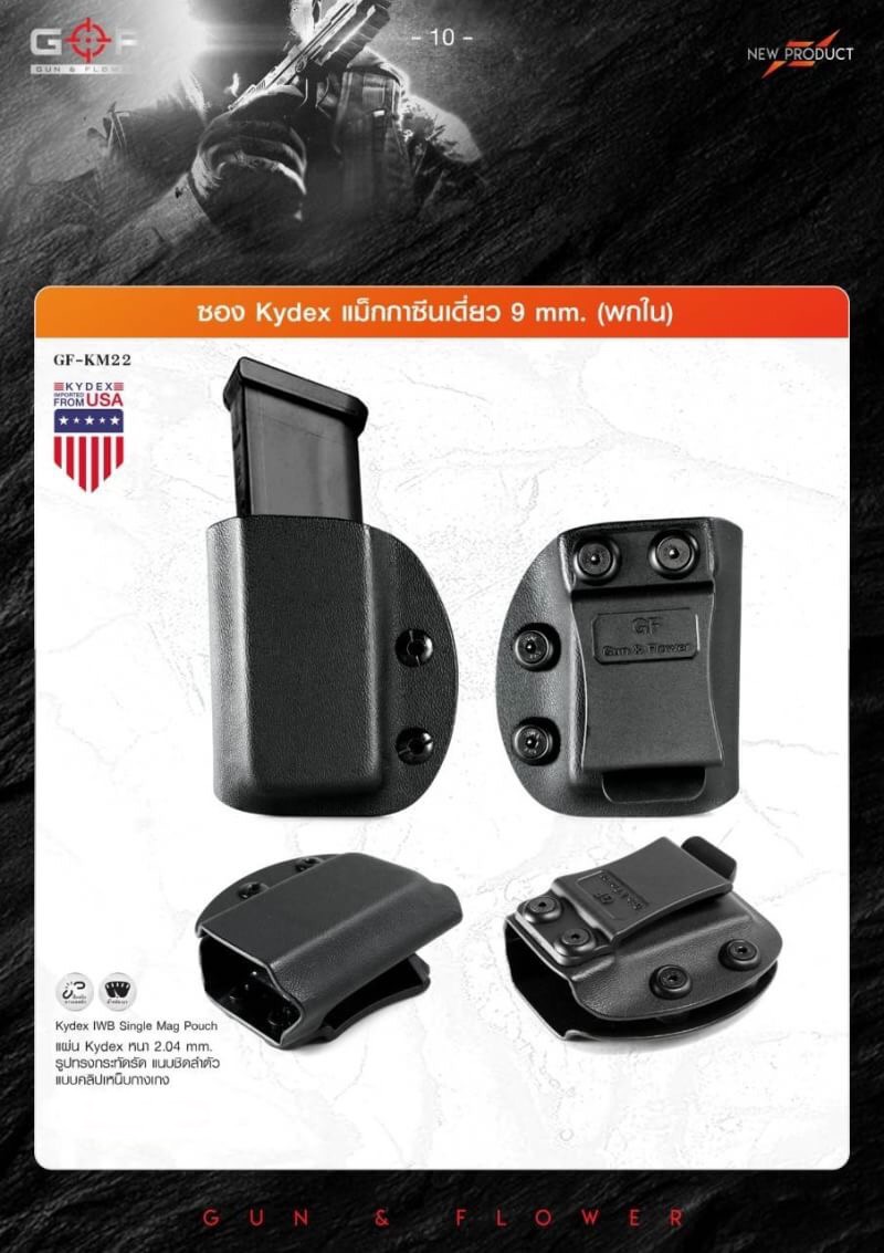 ðĨāļĨāļđāļāļāđāļēāļŠāļēāļĄāļēāļĢāļāļāļđāļŠāļīāļāļāđāļēāļāļąāđāļāļŦāļĄāļāļāļēāļ āđāļāļ id Line:@bkkboy (āđāļŠāđ @ āļāļģāļŦāļāđāļēāļāđāļ§āļĒāļāļ°āļāļĢāļąāļ) ðĨ New.āļŠāļīāļāļāđāļēāļĄāļēāđāļŦāļĄāđ āļāļāļ Kydex Gun & Flower āļĢāļēāļāļēāļāļīāđāļĻāļĐ â
 āļāļģāļŦāļāđāļēāļĒāļāļļāļāļāļĢāļāđāļĒāļļāļāļāļ§āļīāļāļĩāļāļļāļāļāļāļīāļ āļāļąāļāļŠāđāļāļāļąāđāļ§āļāļĢāļ°āđāļāļĻ EMS / āđāļāļāļĢāļĩāđ / āļāļāļŠāđāļāđāļāļāļāļ â
āđāļāļĢ 080-5946344 (āļāļļāļ