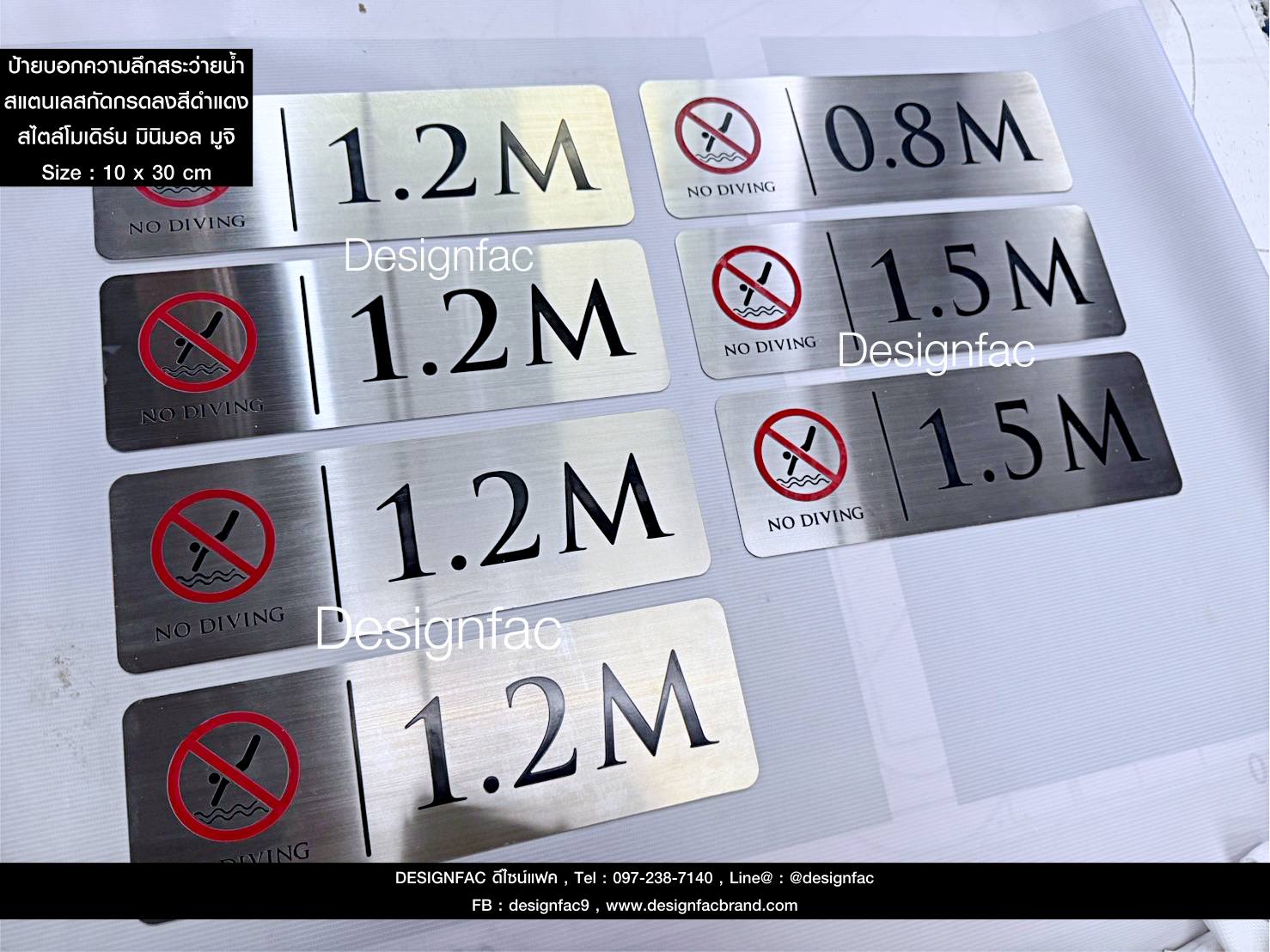 ป้ายบอกความลึกสระว่ายนำ้ ป้ายบอกความลึกสระ ทนไม่เป็นสนิม สไตล์โมเดิร์น มินิมอล ลอฟท์ มูจิ