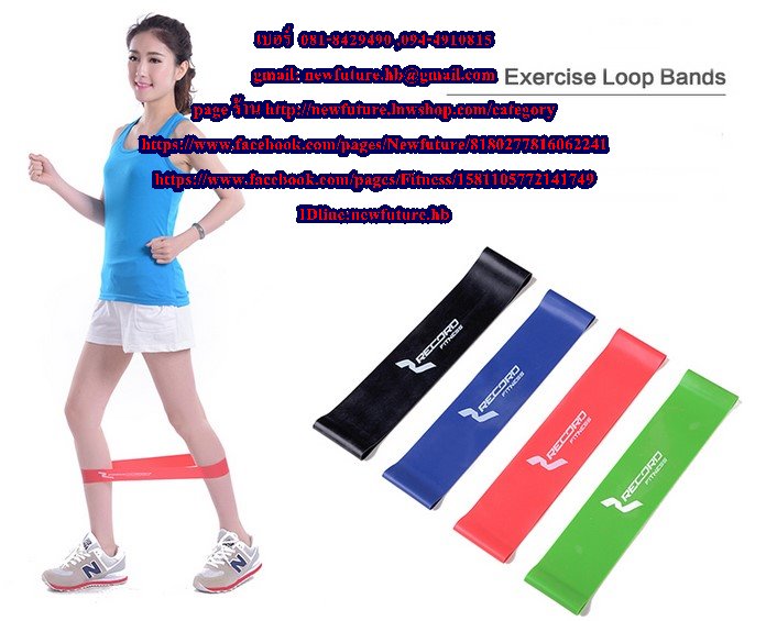 FIT-073Resistance Band Exercise Loop