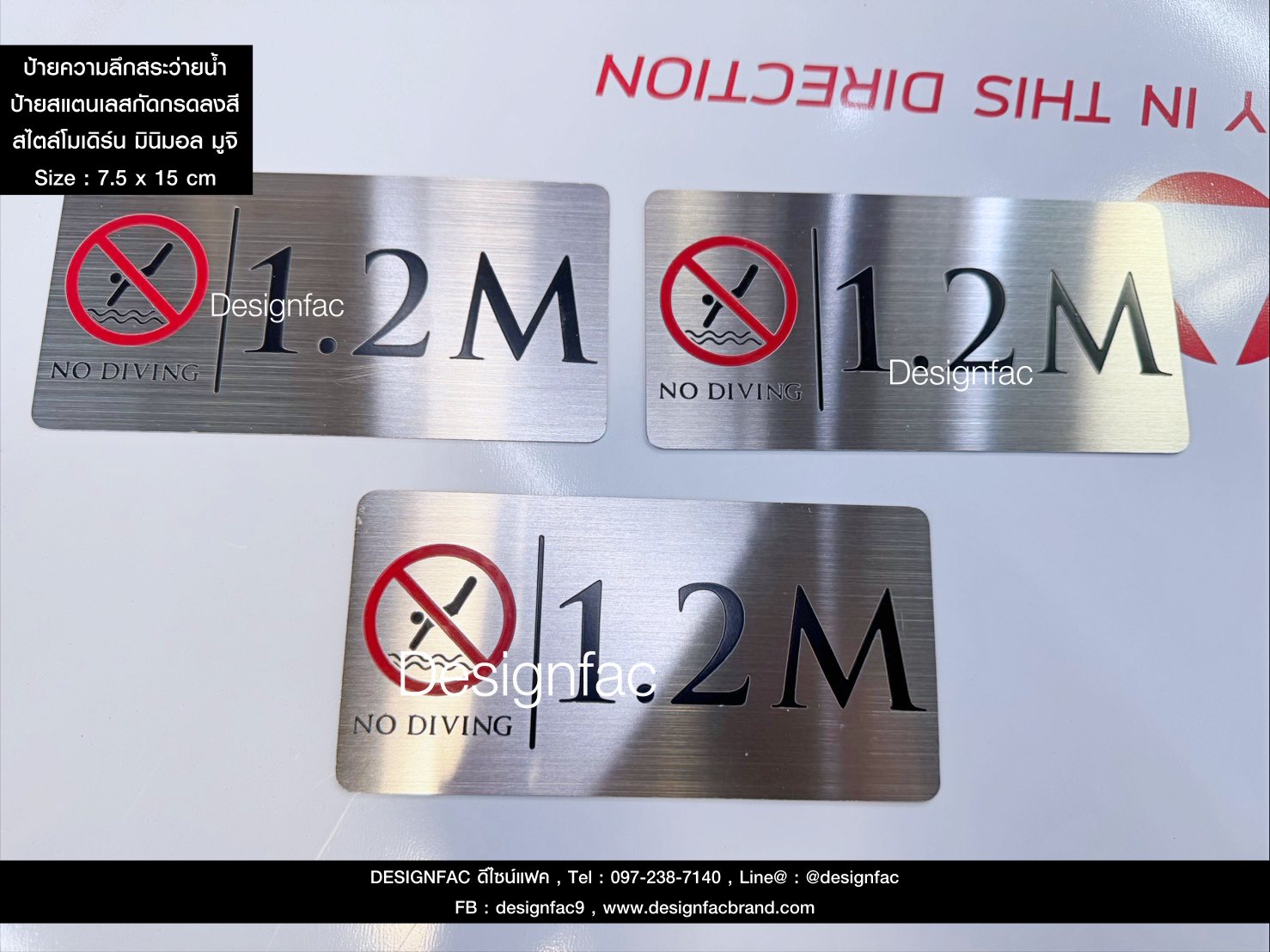 ป้ายบอกความลึกสระว่ายนำ้ ความลึก 1.2M ป้ายห้ามคนกระโดด ป้ายสระว่ายน้ำ ทนไม่เป็นสนิม สไตล์โมเดิร์น มินิมอล ลอฟท์ มูจิ