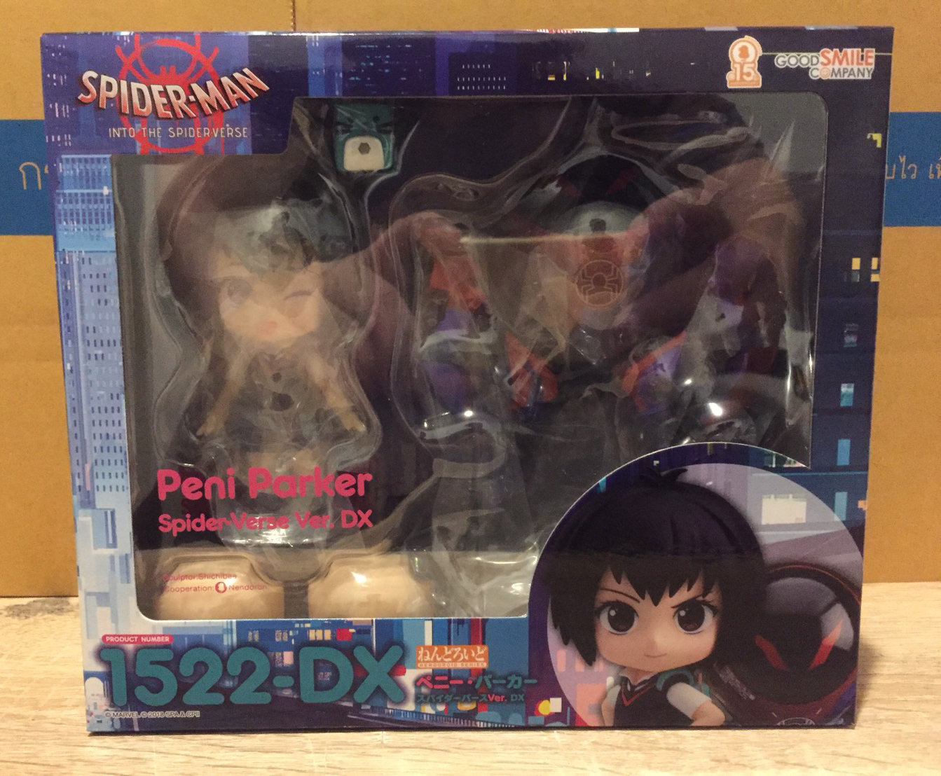 พร้อมส่ง : Nendoroid Peni Parker: Spider-Verse Ver. DX