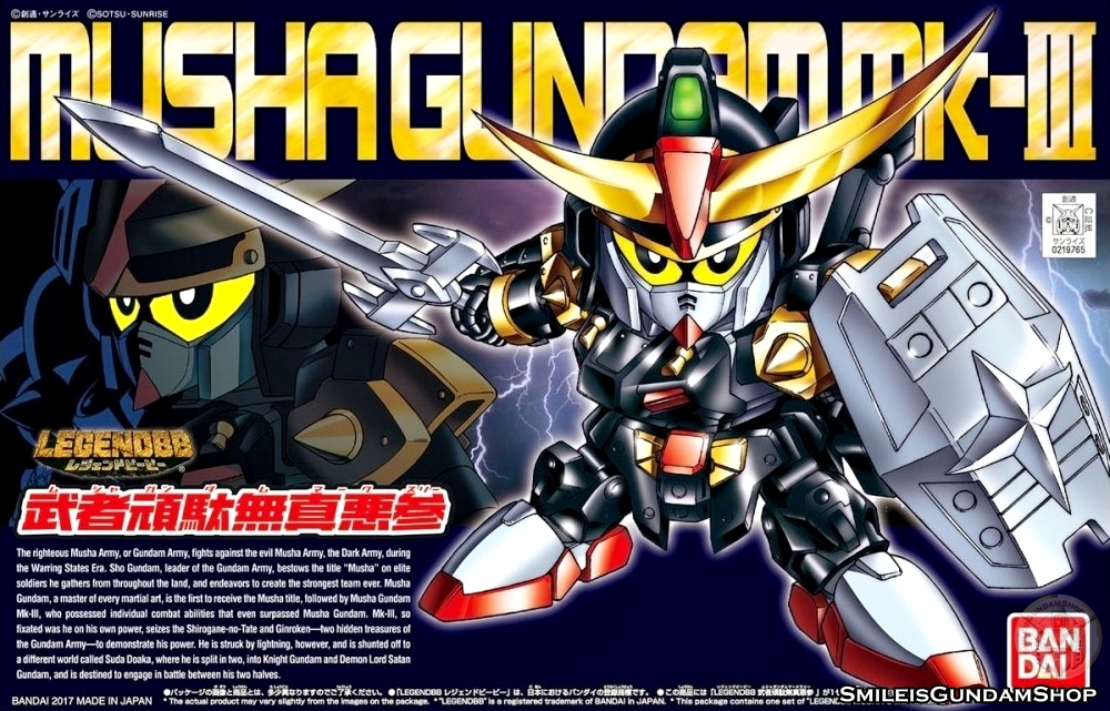 BB404 LEGENDBB MUSHA GUNDAM MK-Ⅲ[BANDAI]